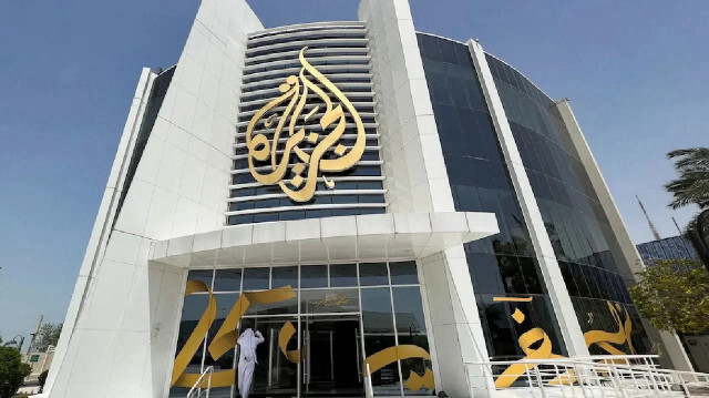 Al Jazeera Binası