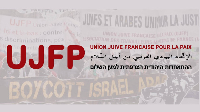 Logo de l'UJFP, Union Juive Française pour la Paix.