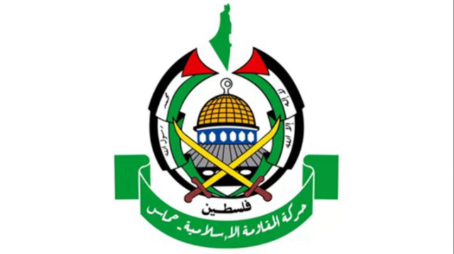 Logo du mouvement de résistance palestinien, Hamas.