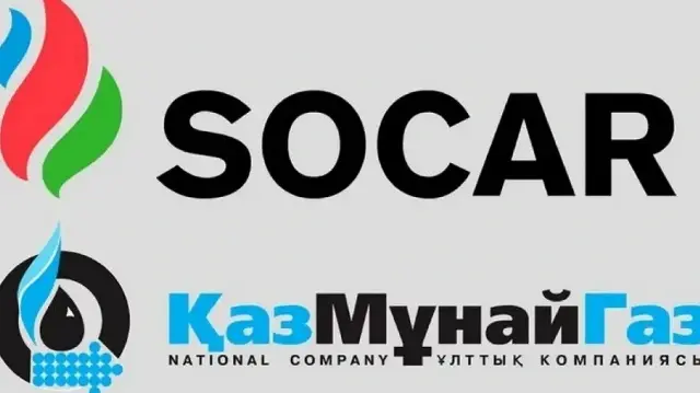 SOCAR и KazMunayGaz расширяют сотрудничество