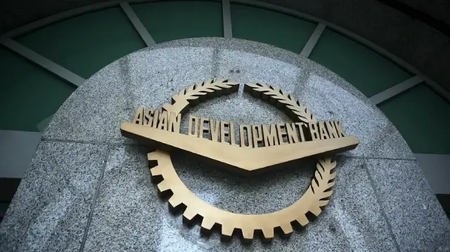 Азиатский банк развития