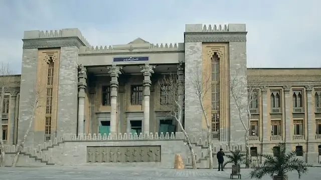 МИД Ирана