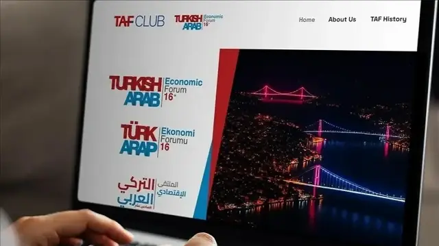 انطلاق فعاليات الملتقى الاقتصادي التركي العربي بإسطنبول