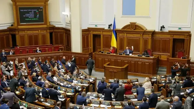 Верховная Рада Украины