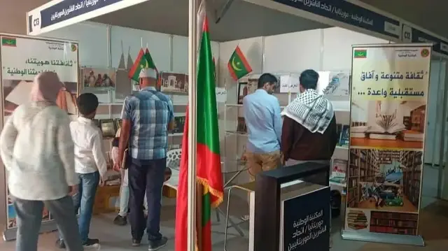 "رفوف الصحراء".. افتتاح أول معرض دولي للكتاب في موريتانيا