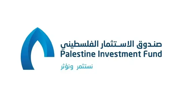 صندوق الاستثمار الفلسطيني
