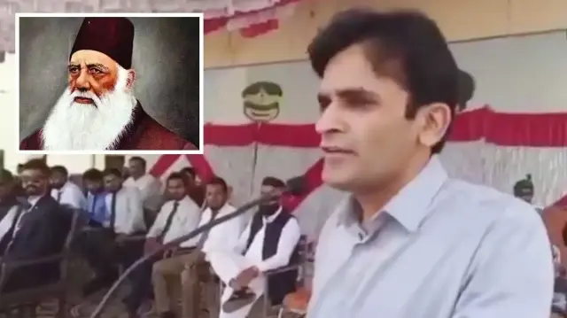 بیان کی ویڈیو کا اسکرین شاٹ