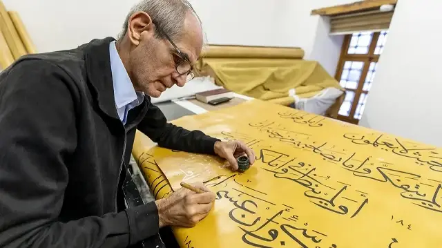 Каллиграф Али Заман.