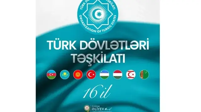 День сотрудничества тюркских государств.