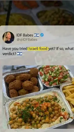 Have you tried Israeli food yet?