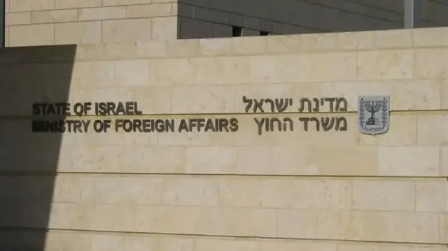 دولة الاحتلال الإسرائيلي تفتتح الثلاثاء سفارة بإستونيا وسط عزلة دولية جراء إبادتها غزة