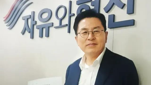 L’ancien Premier ministre Hwang Kyo-ahn a été placé en détention dans le cadre de l’enquête sur la loi martiale imposée par l’ex-président Yoon Suk Yeol en décembre 2024.