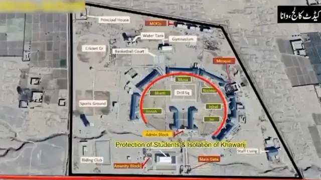 وانا کیڈٹ کالج