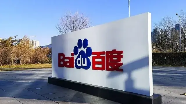 Le géant chinois Baidu a présenté deux nouvelles puces d’intelligence artificielle, M100 et M300, pour renforcer sa puissance de calcul et réduire sa dépendance technologique.