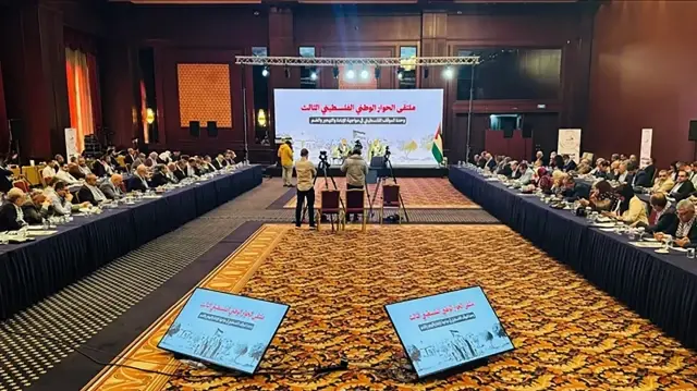 إسطنبول.. ملتقى الحوار يطلق الهيئة الوطنية للعمل الشعبي الفلسطيني