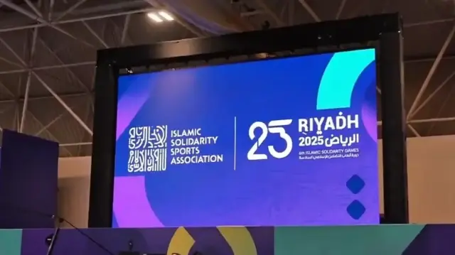 Logo des Jeux de la solidarité islamiques Riyadh 2025, le 16 novembre 2025.