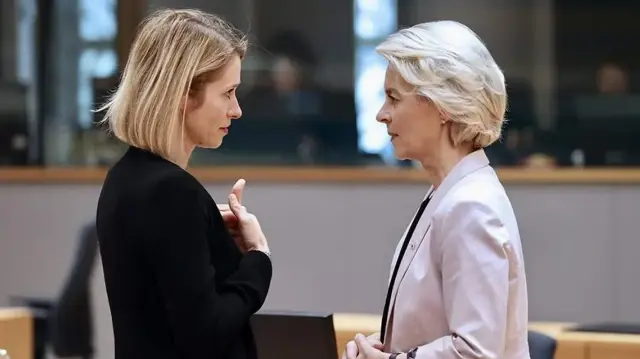 Урсула фон дер Ляйен и Кая Каллас 