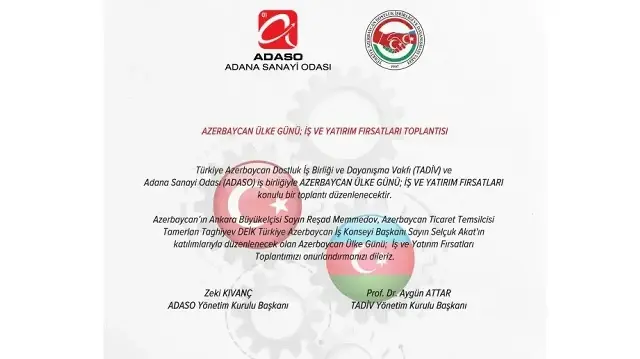 Презентуют инвестиционные возможности Азербайджана в Турции