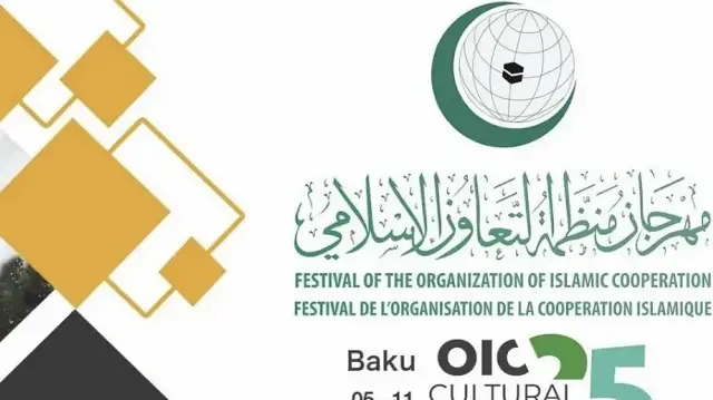 Состоится «Фестиваль культуры ОИС: Бакинская творческая неделя 2025»