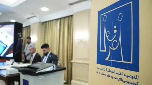 مفوضية الانتخابات العراقية: ارتفاع عدد الطعون بالنتائج إلى 400