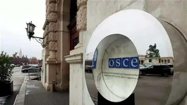 ОБСЕ
