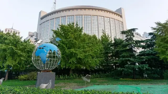 Здание Министерства иностранных дел Китая в Пекине. Архивное фото.