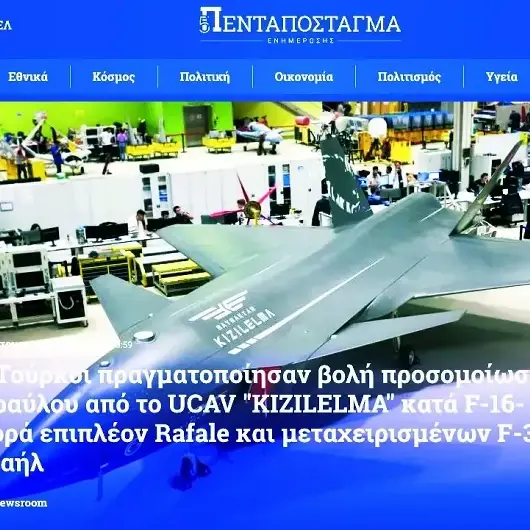 Atina’da Kızılelma tedirginliği