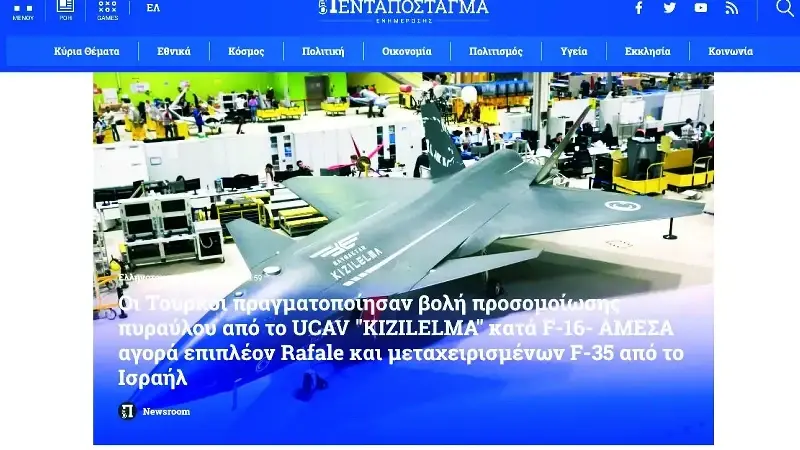 Kızılelma’nın F-16 uçaklarıyla gerçekleştirdiği test uçuşu Yunanistan'ı korkuttu. 