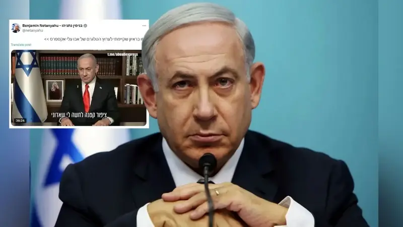 Abu Ali Express isimli Telegram kanalına konuşan Netanyahu, İsrail tarafından işgal edilen Güney Suriye'deki toprakların Türkiye tarafından işgal edilmeye çalışıldığını iddia etti.