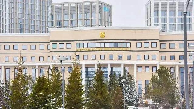 Министерство иностранных дел РК 