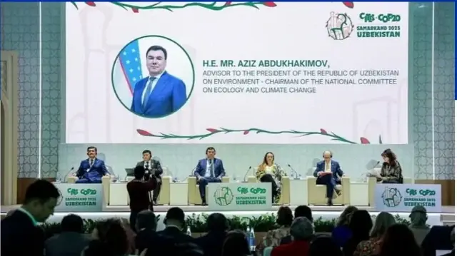 Подписана Самаркандская декларация по сохранению дикой фауны и флоры в Центральной Азии 