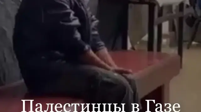 Палестинцы в Газе выживают под дождём и холодом