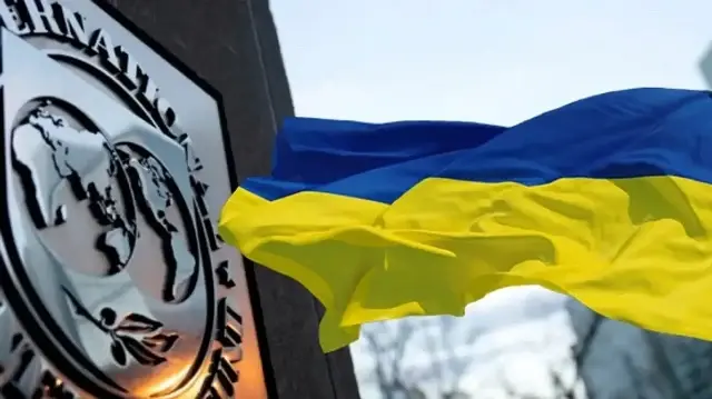 Фото: mof.gov.ua