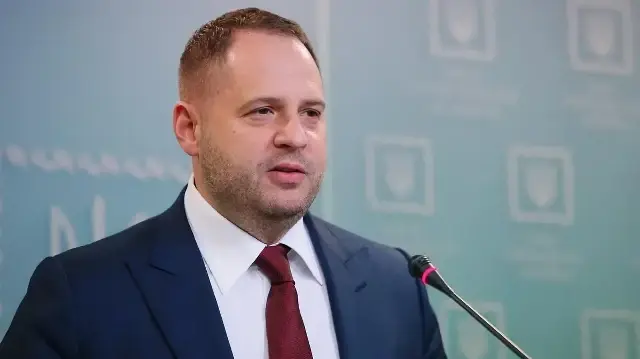 Андрей Ермак.