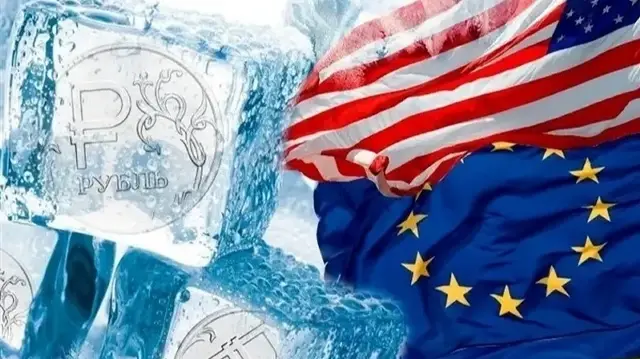 Передача Киеву замороженных активов РФ под вопросом