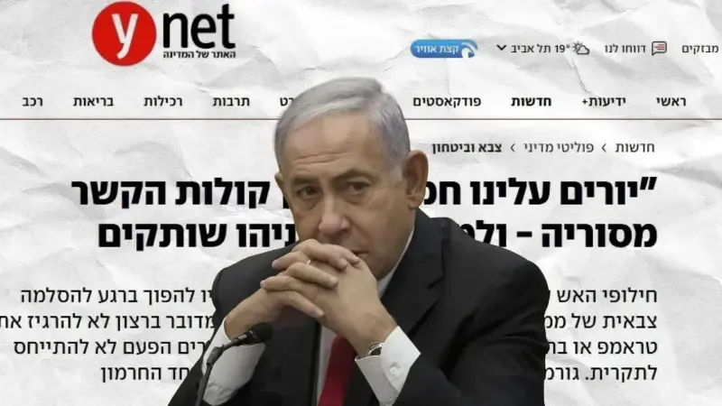 İsrail basınından dikkat çeken analiz