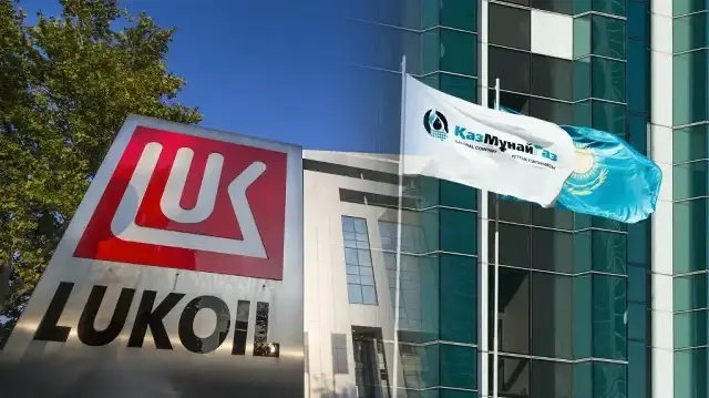"КазМунайГаз" (КМГ) и "ЛУКОЙЛ" оценивают влияние санкций на совместные проекты