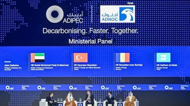 41-я Международная нефтегазовая выставка и конференция в Абу-Даби /ADIPEC 2025/