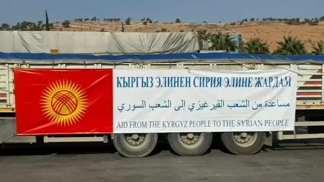  Kyrgyzstan delivers 150 tons of humanitarian aid to Syria via Türkiye