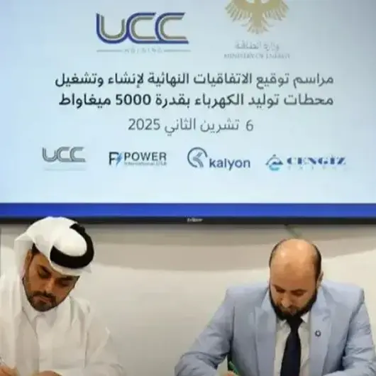 سوريا توقع اتفاقيات نهائية مع تحالف شركات دولية لتوليد طاقة