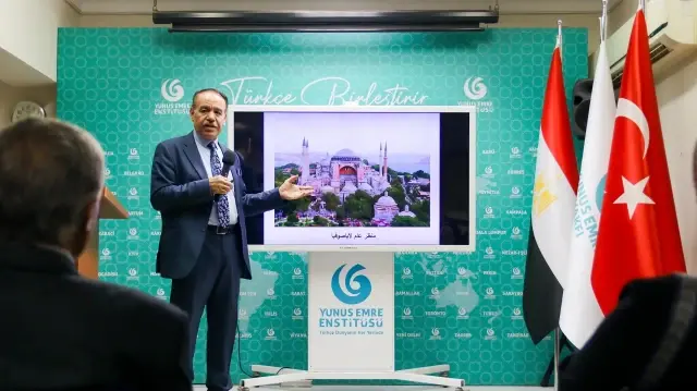 القاهرة.. معهد يونس أمره ينظم ندوة ومعرض "آيا صوفيا.. درة إسطنبول"