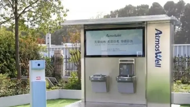 Система для получения воды из воздуха Atmoswell