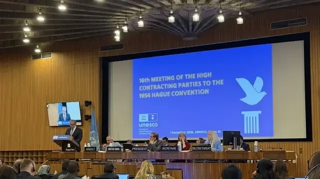 16-е Совещание высоких договаривающихся сторон Гаагской конвенции 1954 года