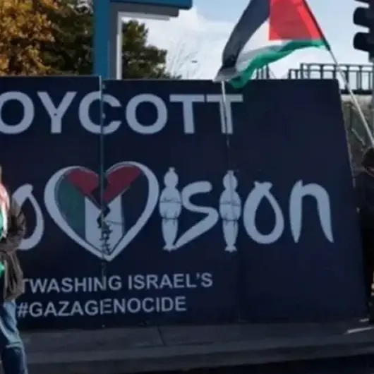 أيسلندا تقاطع "يوروفيجن 2026" بسبب مشاركة دولة الاحتلال
