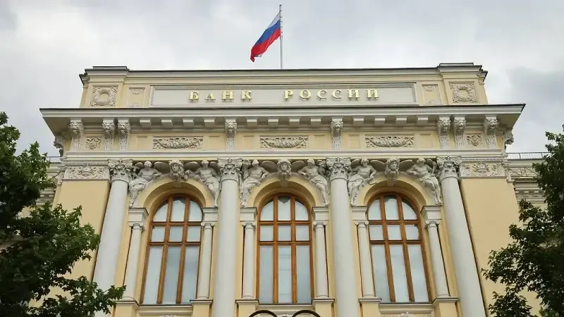 Rusya Merkez Bankası