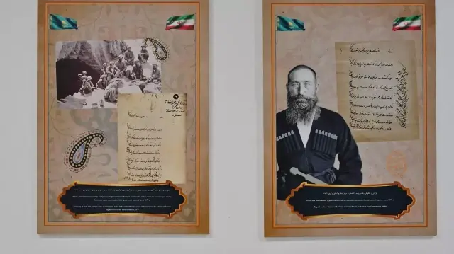 Персидские рукописи о Казахском ханстве