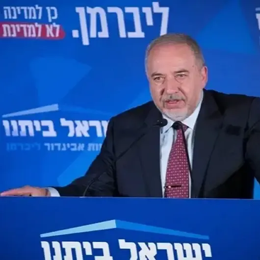 ليبرمان يتهم نتنياهو بسرقة أموال الجيش لإرضاء "الحريديم"