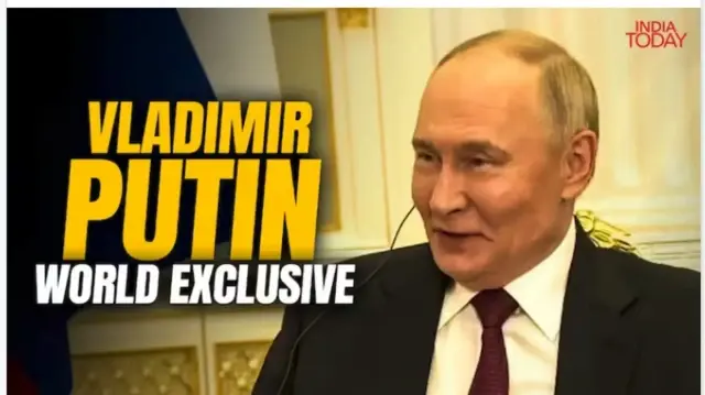 Владимир Путин