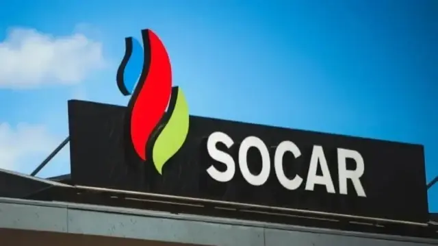 Государственная нефтяная компания SOCAR
