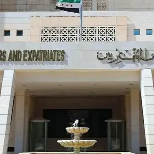  رفع اسم سوريا من قائمة العقوبات الاقتصادية الكندية